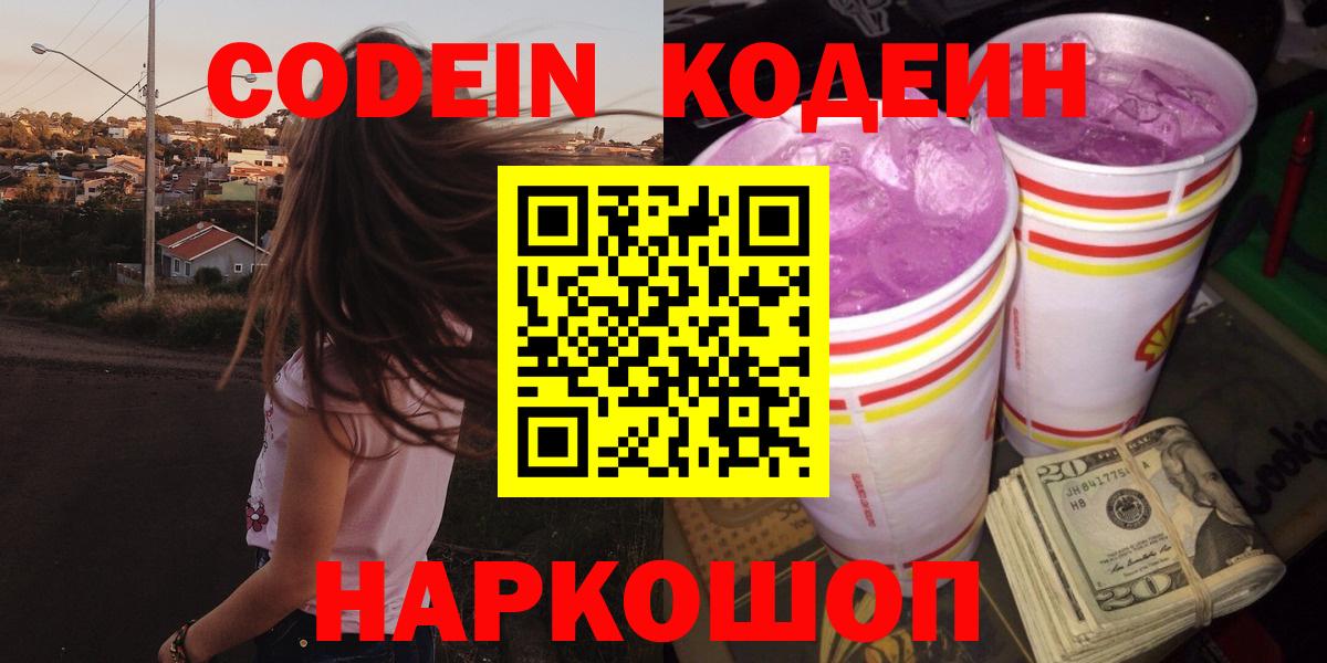 Cocaine  Гашиш  Каннабис  Alpha-PVP СК   Вход с VPN  ЭКСТАЗИ  Меф   Орехово-Зуево  Где продают наркотики? 