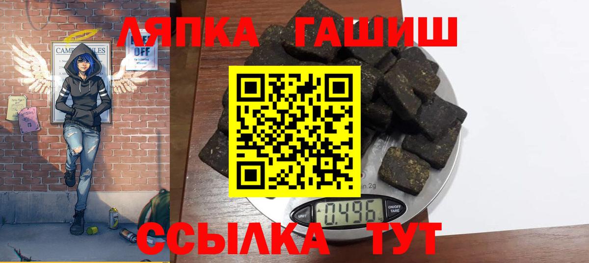 Гашиш VHQ Орехово-Зуево
