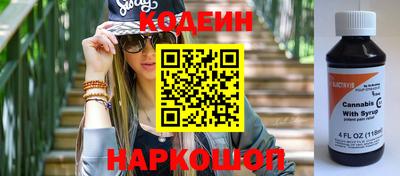 spice Партизанск