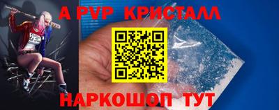 spice Партизанск