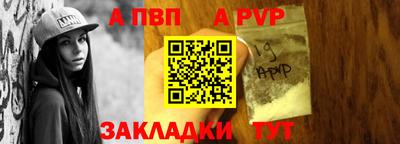 твердый Пенза