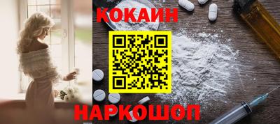 spice Партизанск