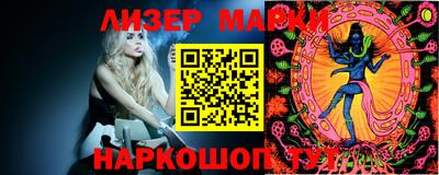spice Партизанск