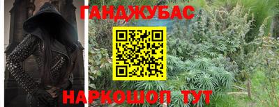 spice Партизанск