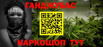 spice Партизанск