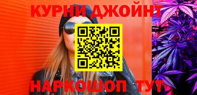 spice Партизанск