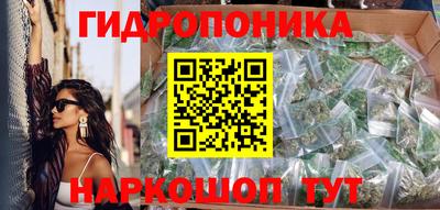 spice Партизанск
