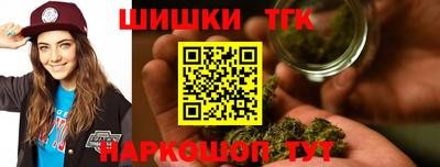 spice Партизанск
