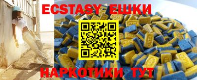 прущие грибы Первоуральск