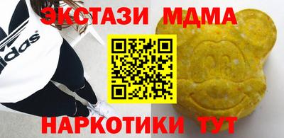 spice Партизанск
