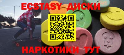 spice Партизанск