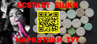 spice Партизанск