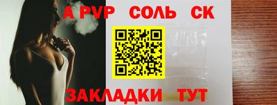 твердый Пенза