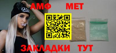 spice Партизанск