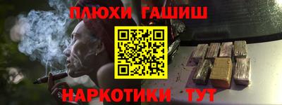 прущие грибы Первоуральск