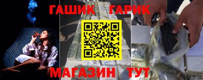 spice Партизанск