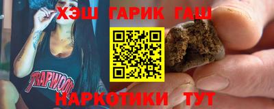 spice Партизанск