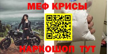 spice Партизанск
