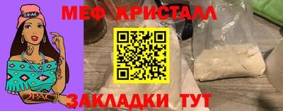 spice Партизанск