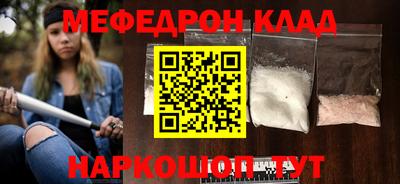 spice Партизанск