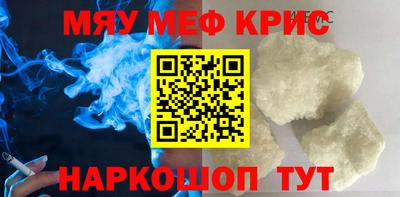 твердый Пенза
