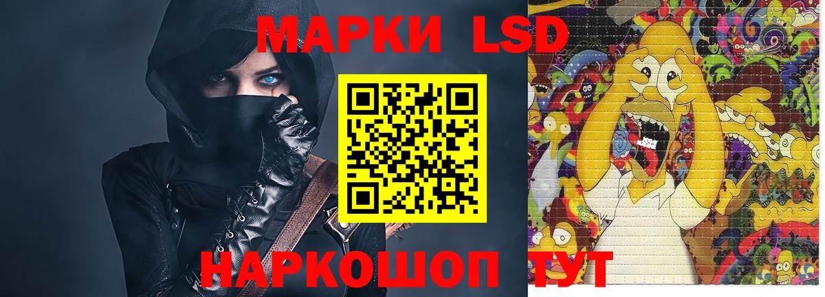 LSD-25 экстази ecstasy Орехово-Зуево