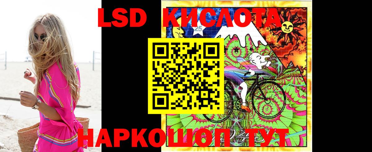 LSD-25 экстази ecstasy  LSD-25 экстази кислота  Орехово-Зуево  Вход с VPN 