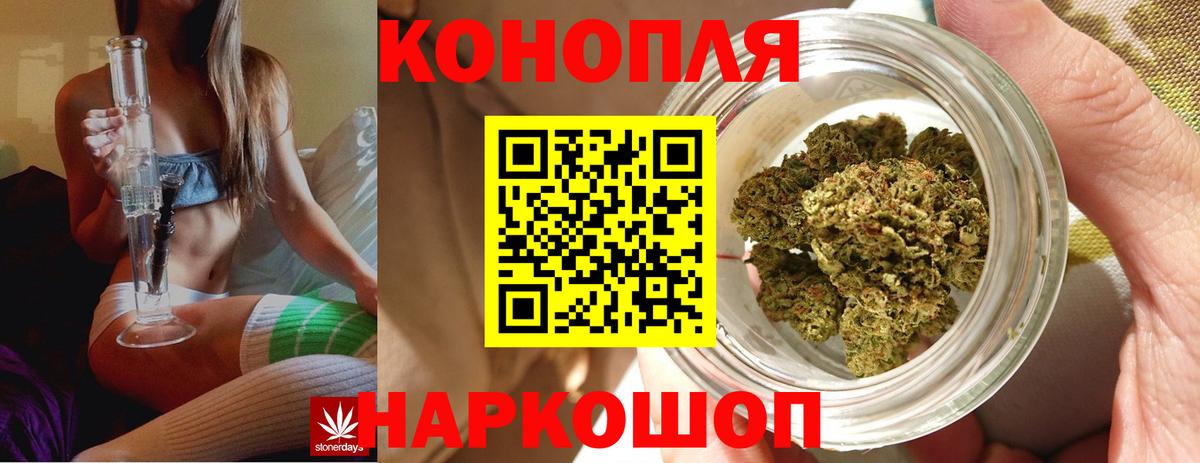 Марихуана OG Kush  Бошки Шишки ГИДРОПОН  Марихуана планчик  Орехово-Зуево  Вход с VPN  Бошки марихуана AK-47 